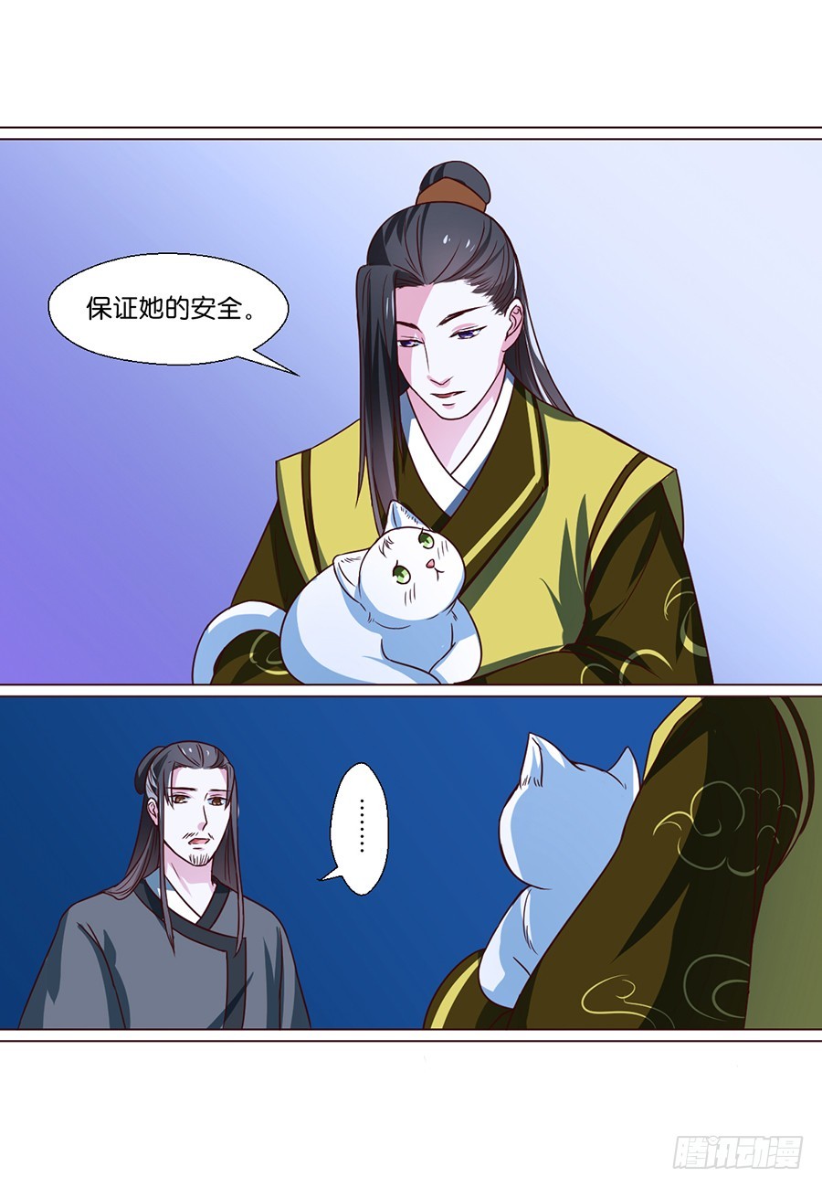 第76话-第76话