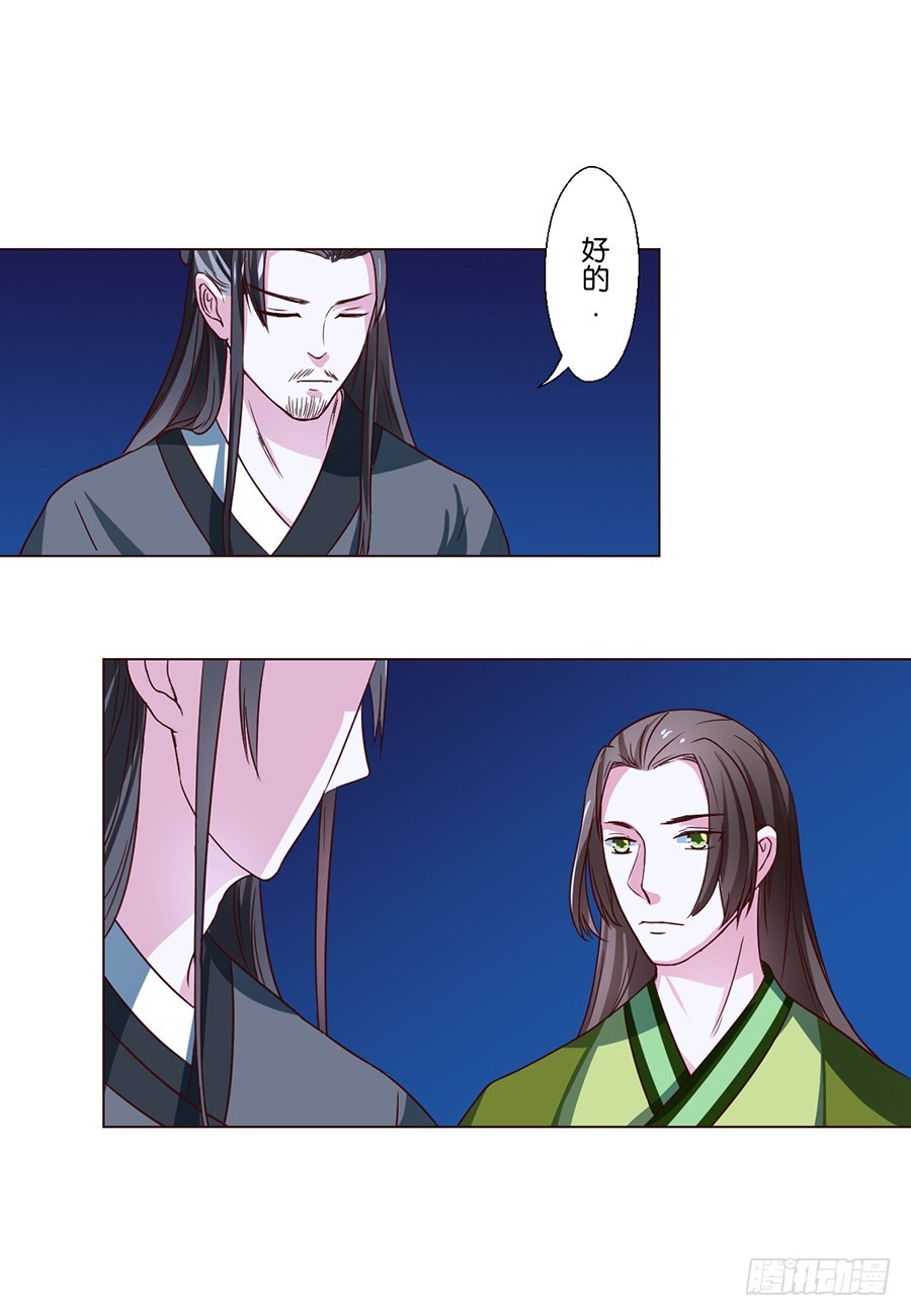 第76话-第76话