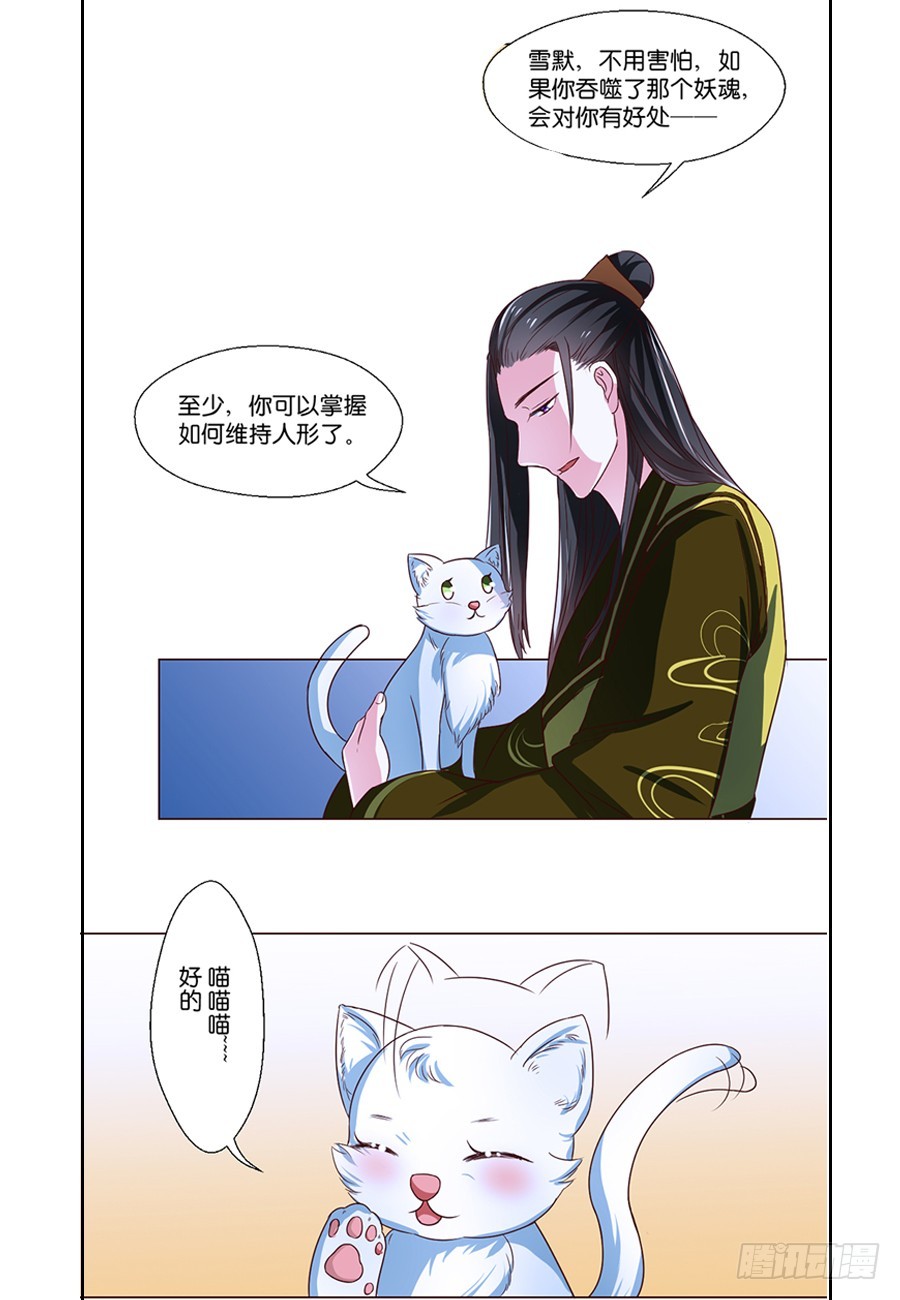 第76话-第76话