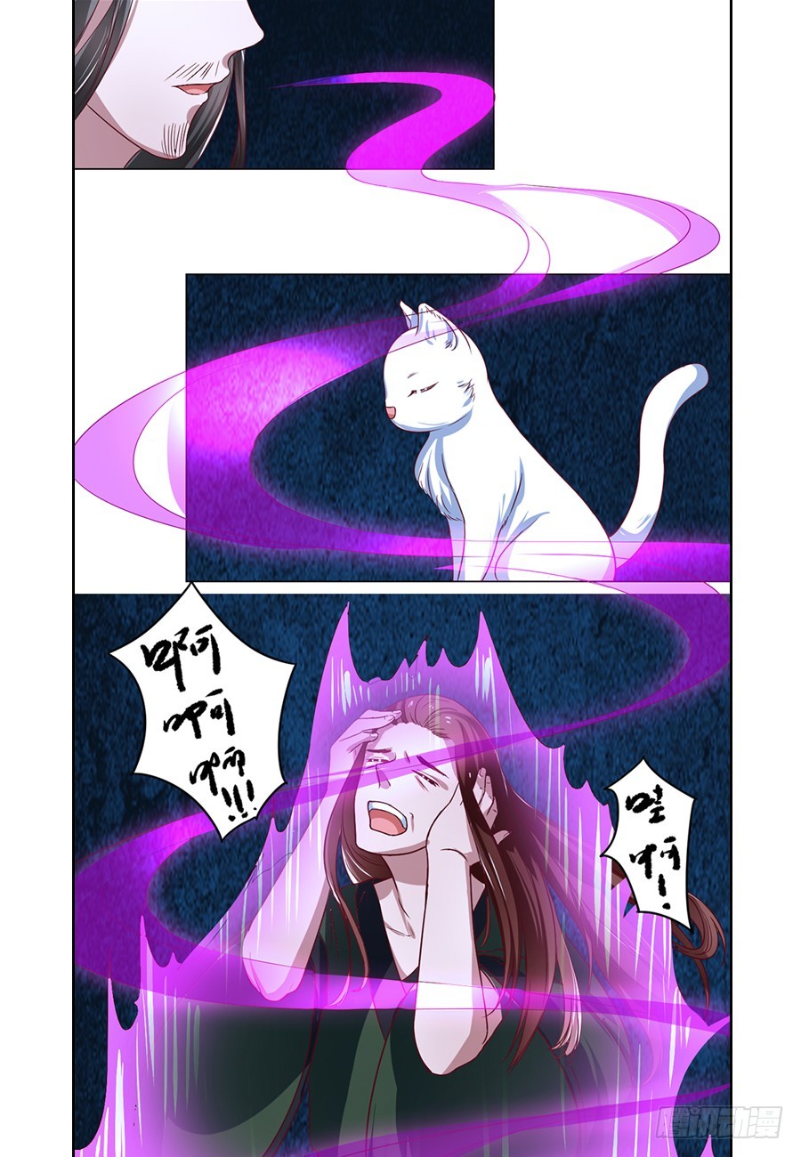 第76话-第76话