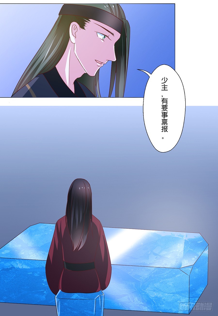 第78话-第78话