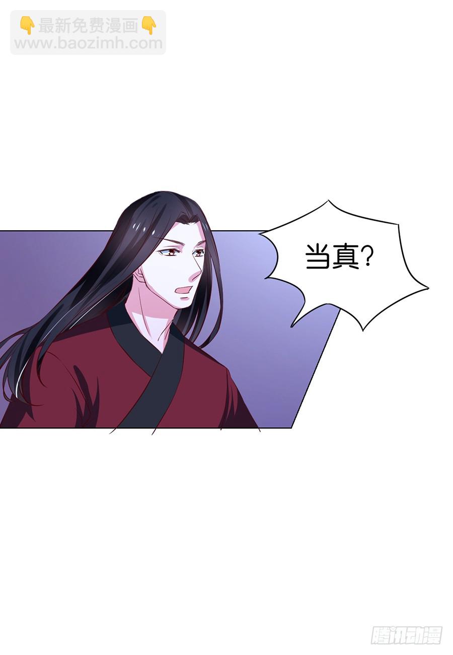 第78话-第78话