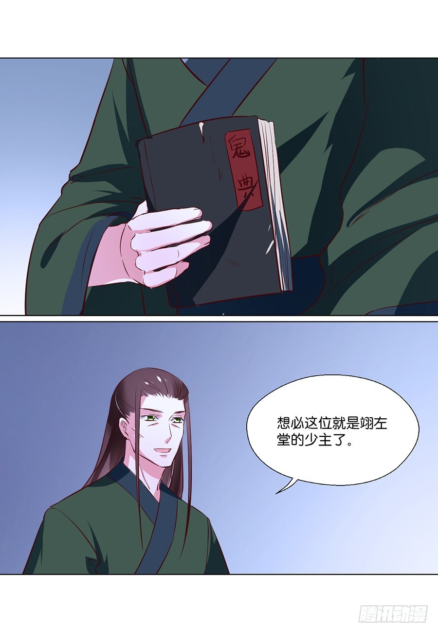 第78话-第78话