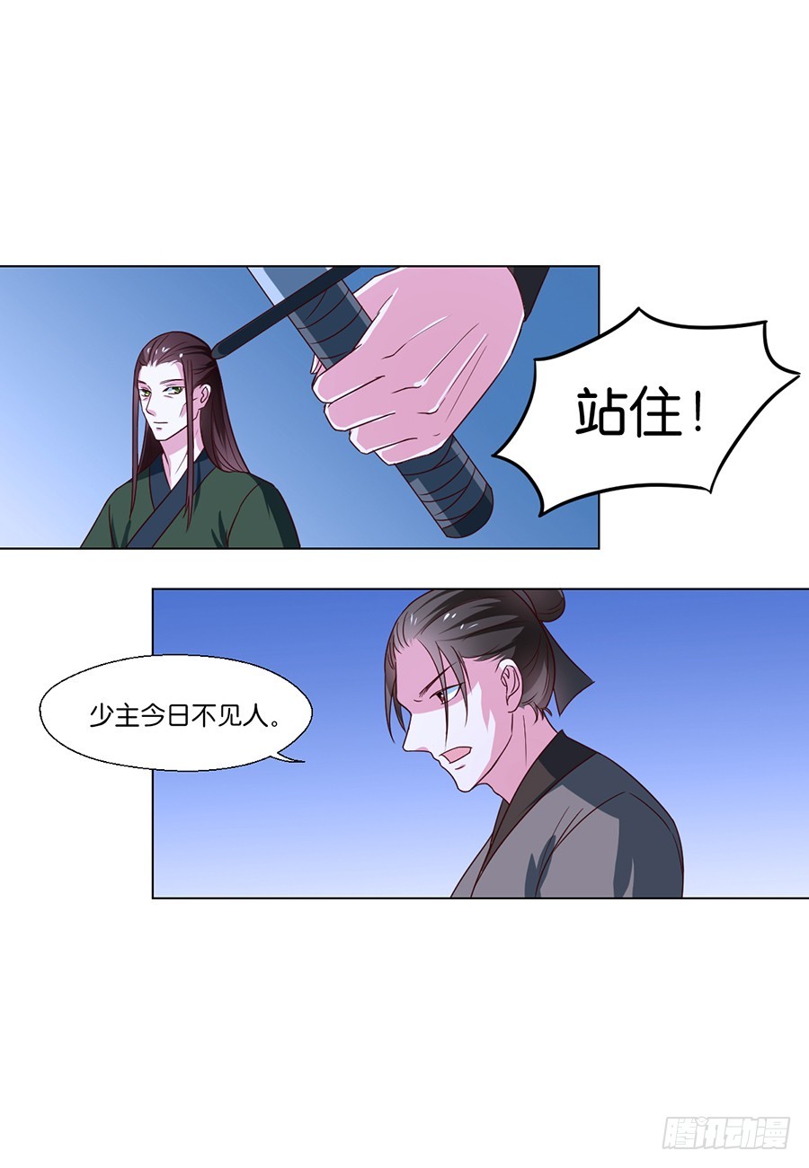 第78话-第78话