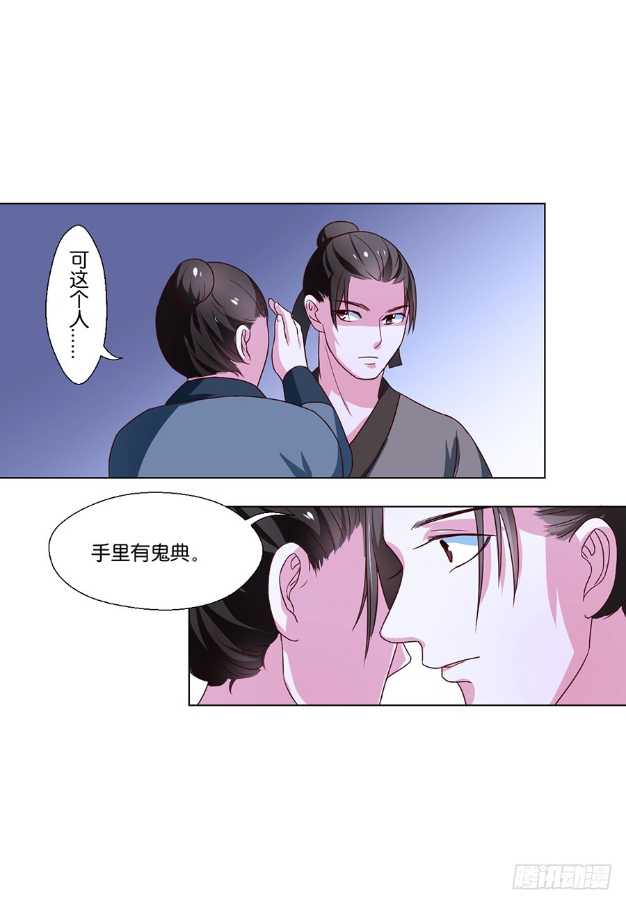 第78话-第78话