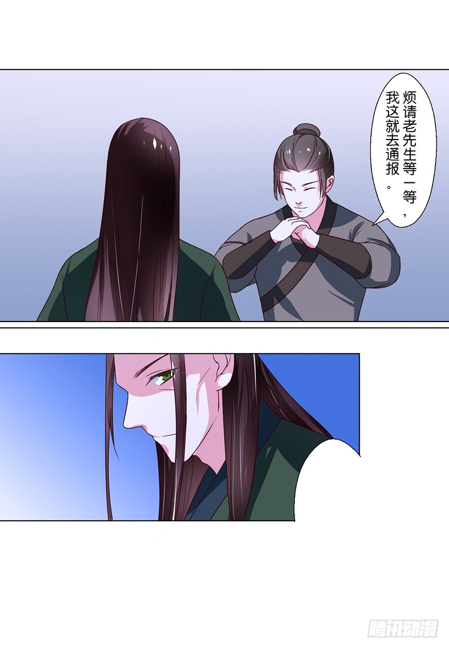 第78话-第78话