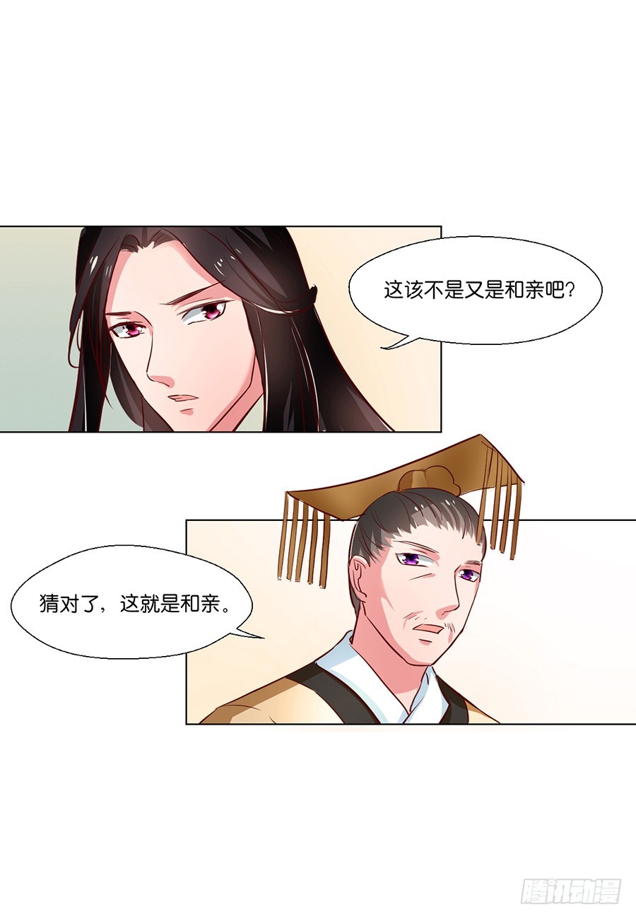 第80话-第80话