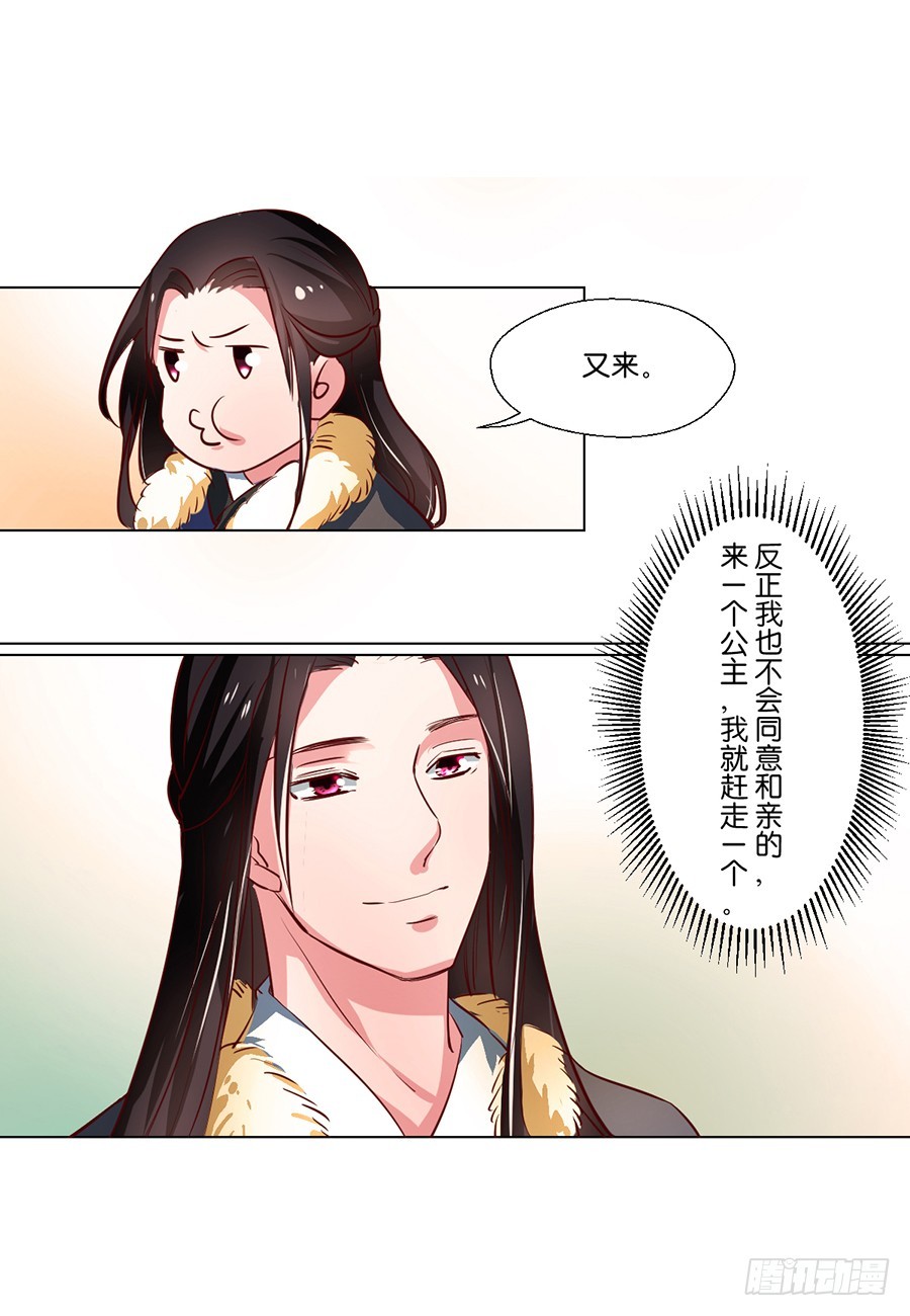 第80话-第80话