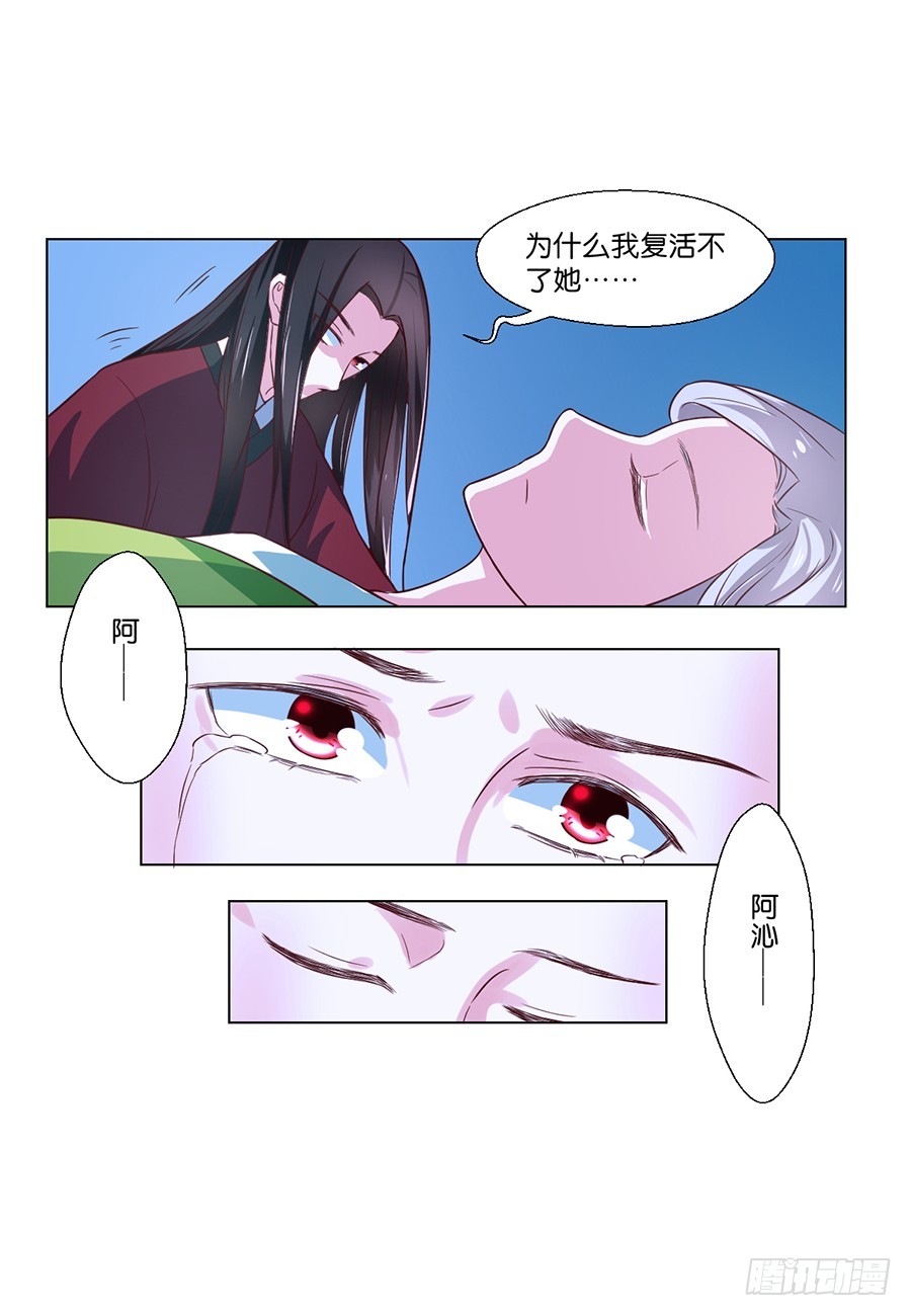 第80话-第80话