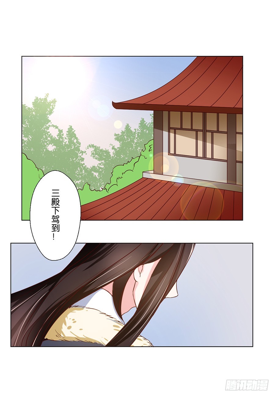 第80话-第80话