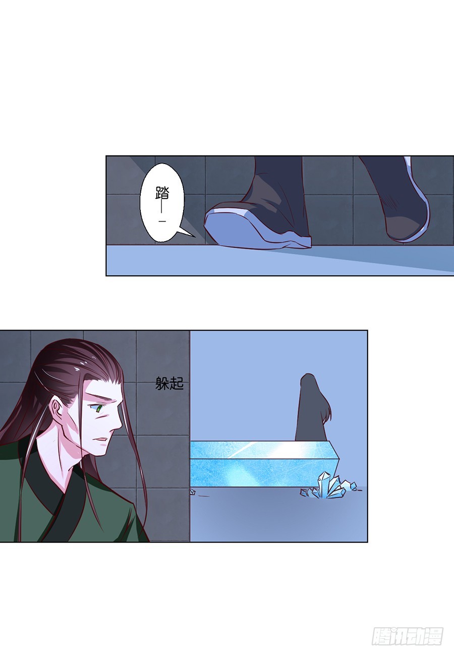 第82话-第82话