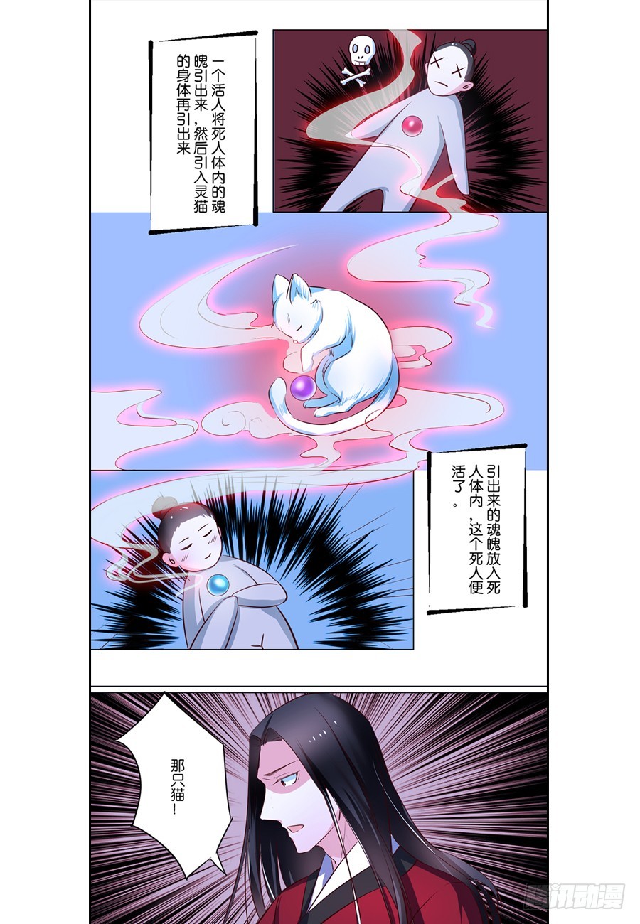 第82话-第82话