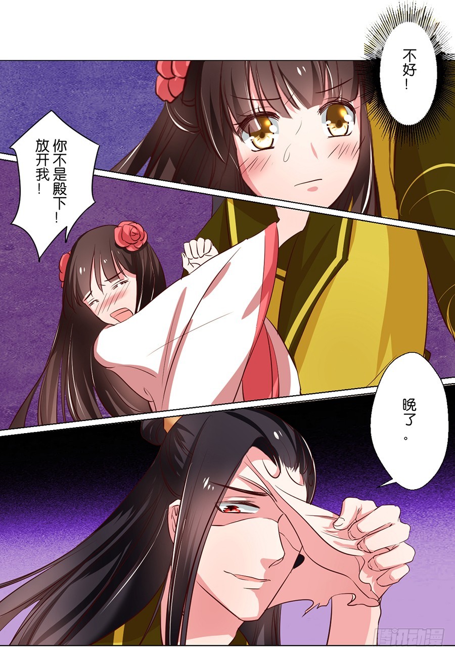 第82话-第82话