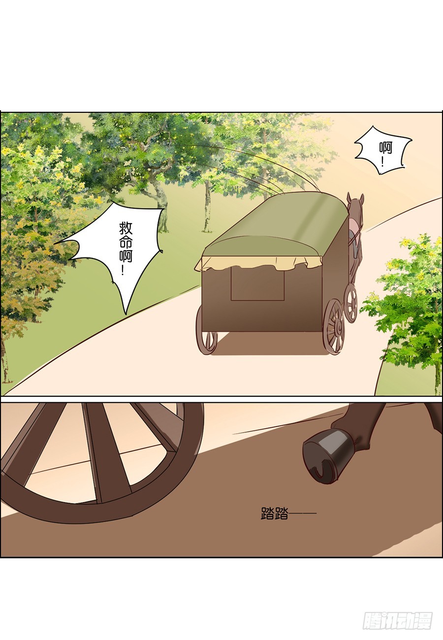 第82话-第82话