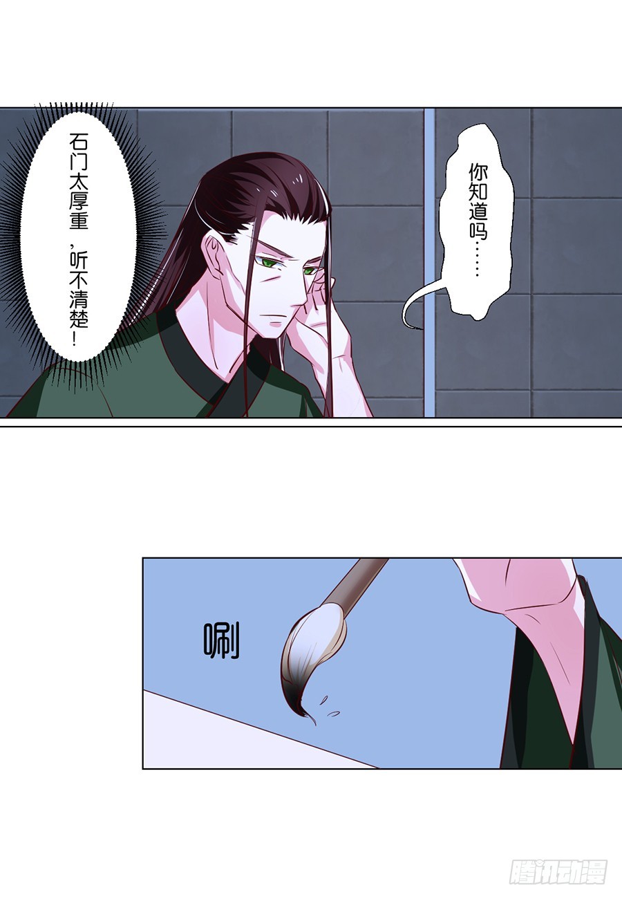第82话-第82话