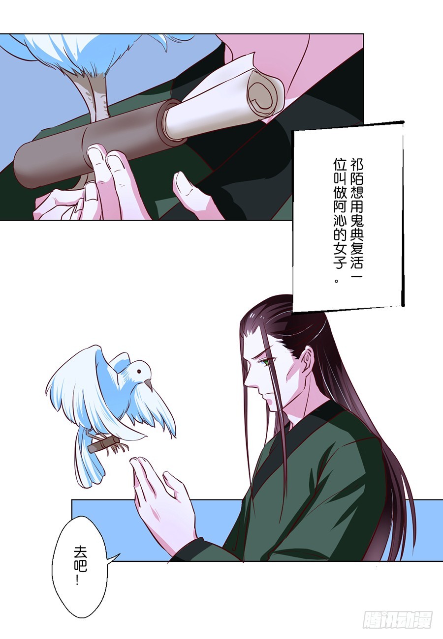 第82话-第82话