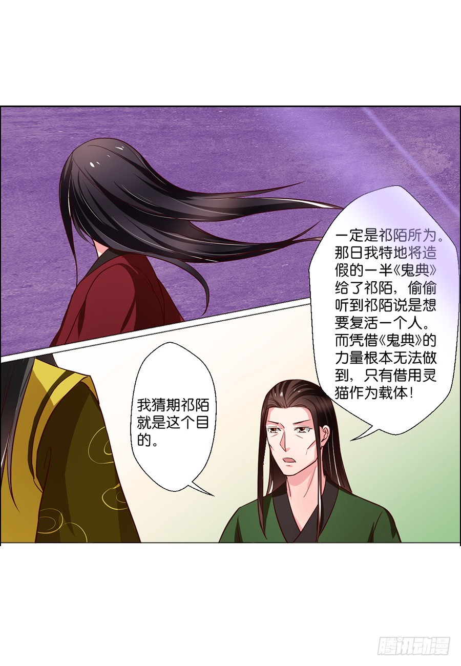 第84话-第84话