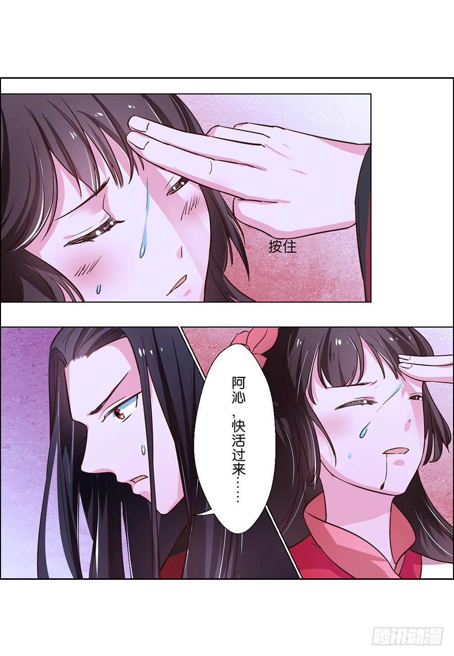 第84话-第84话
