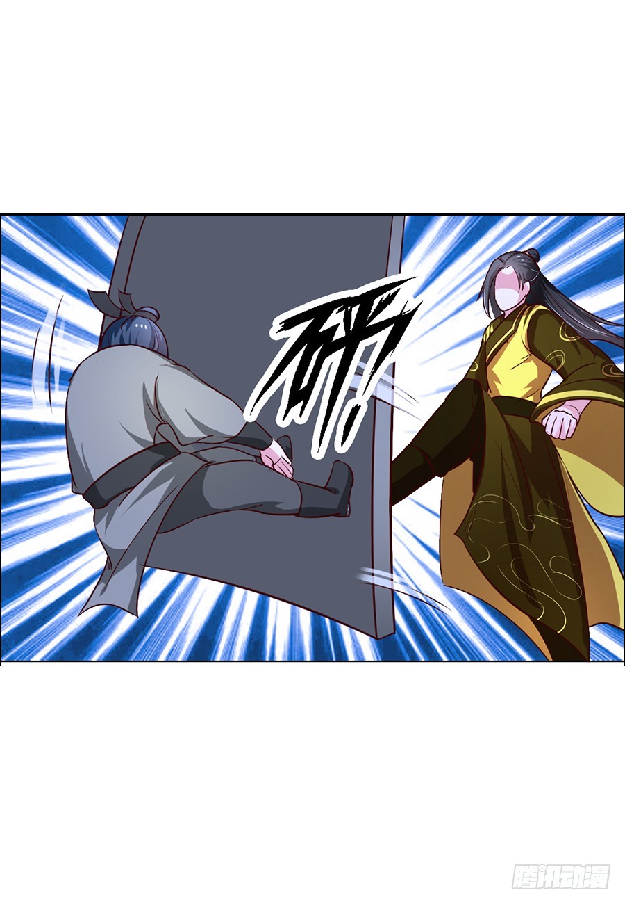 第84话-第84话
