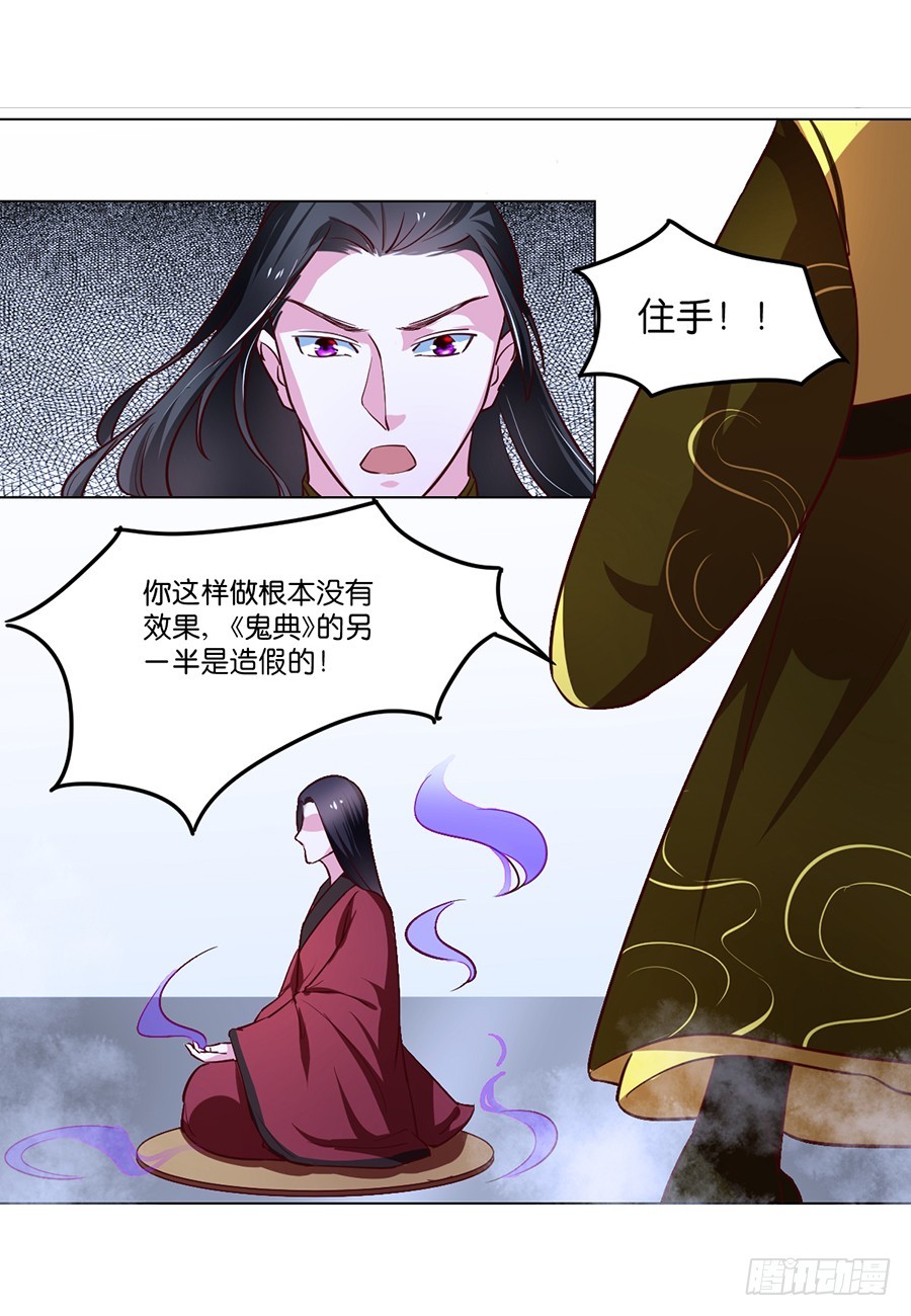 第84话-第84话