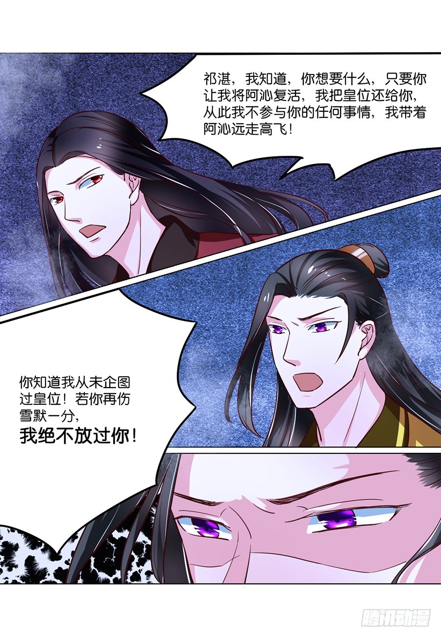 第84话-第84话
