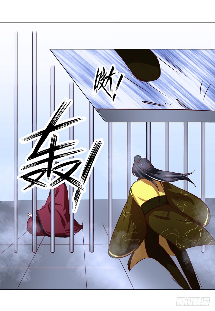 第84话-第84话