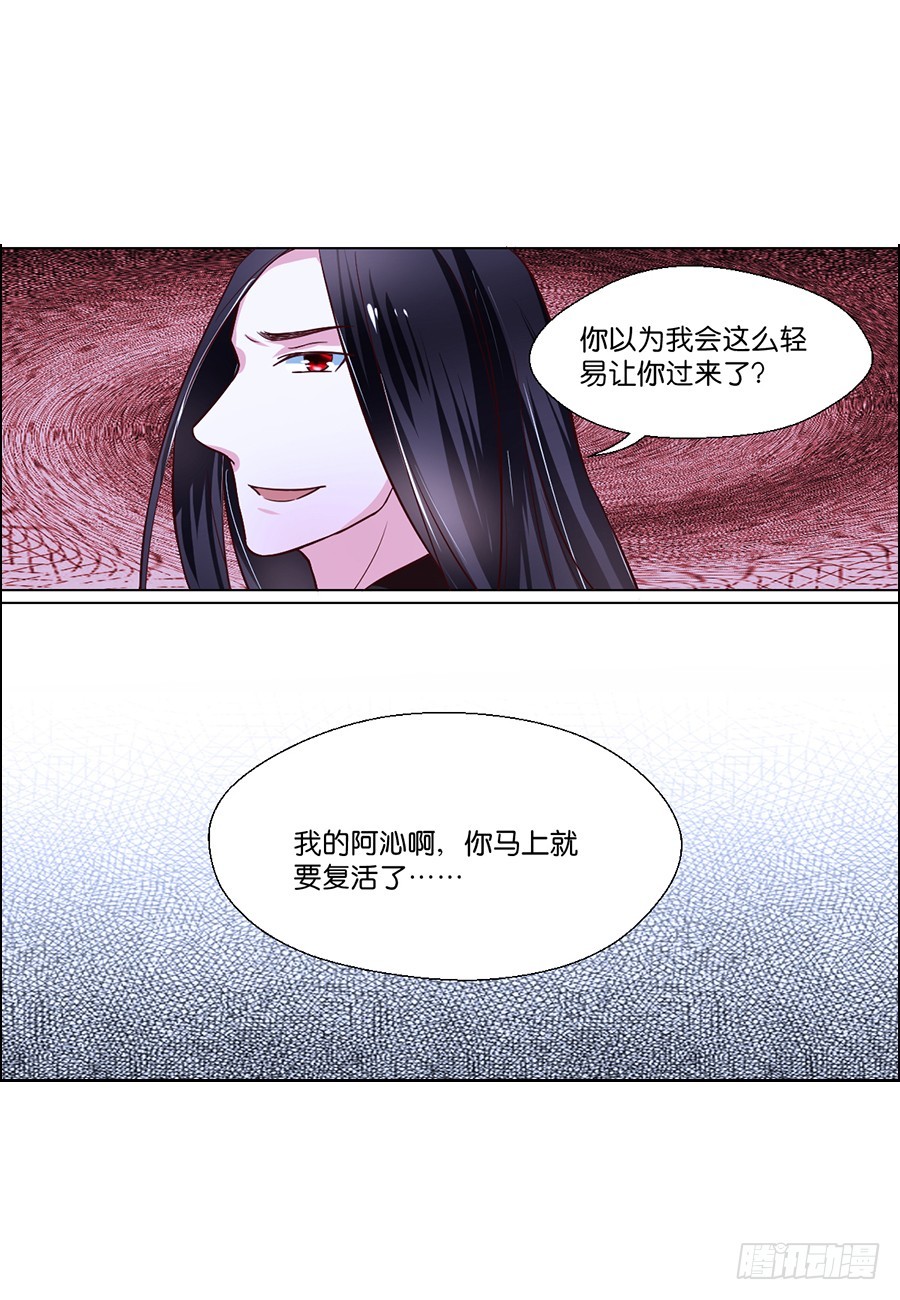 第84话-第84话