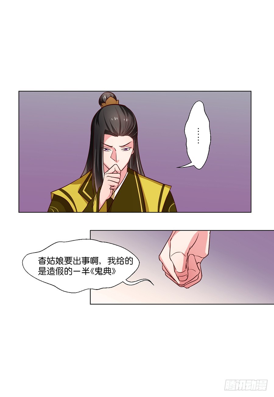 第84话-第84话