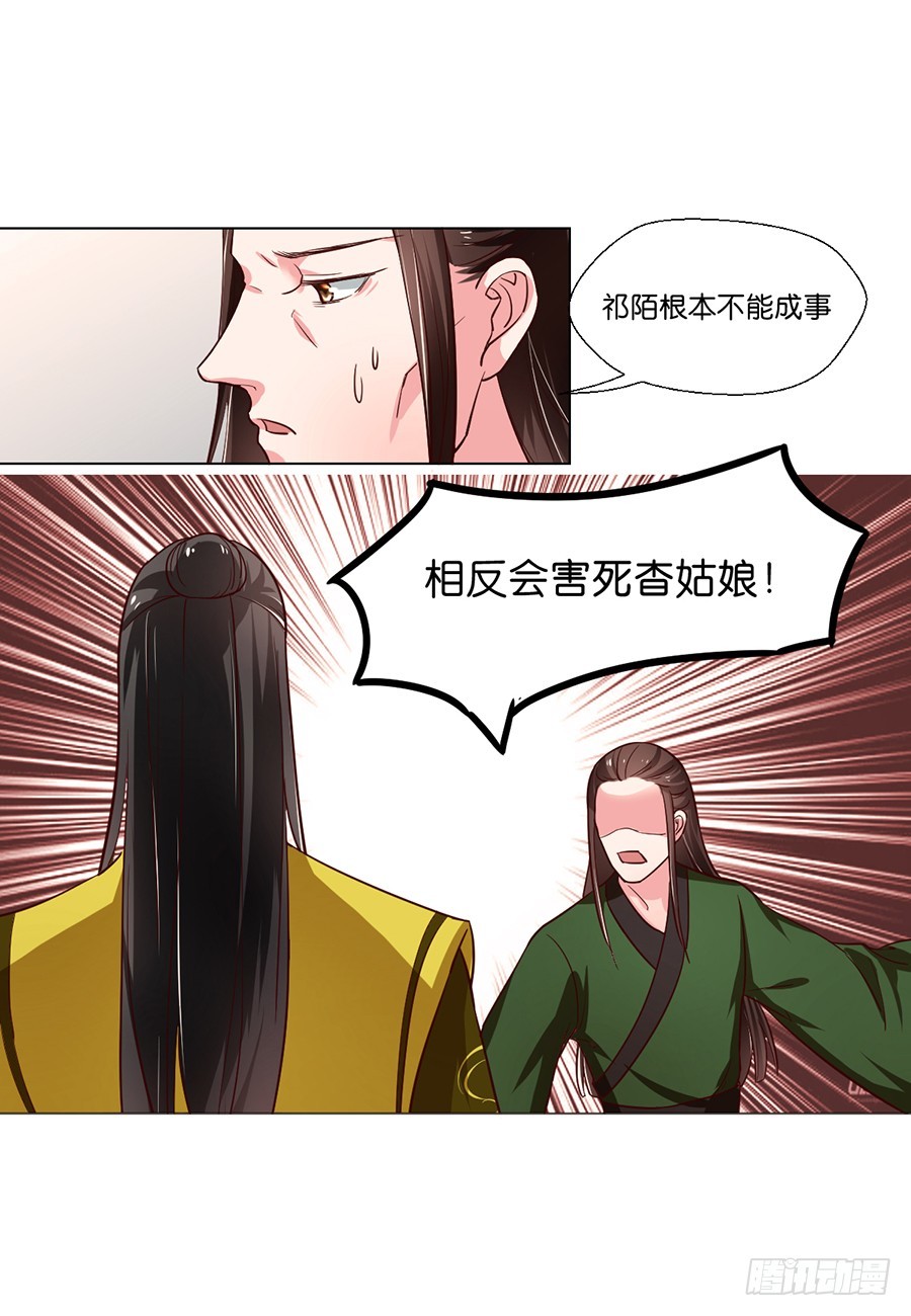 第84话-第84话