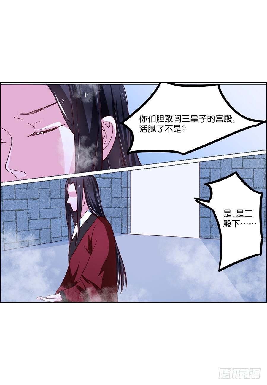 第84话-第84话