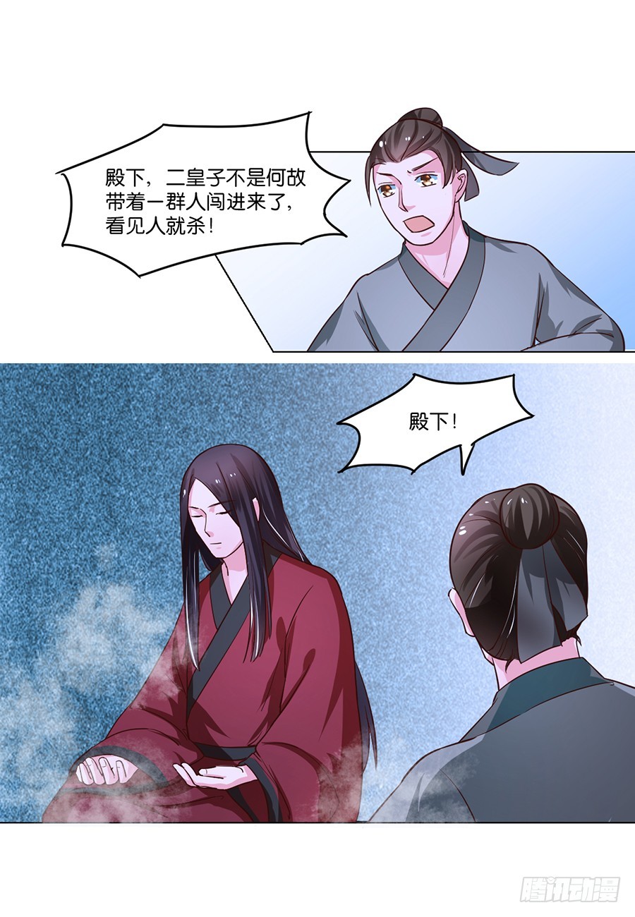 第84话-第84话