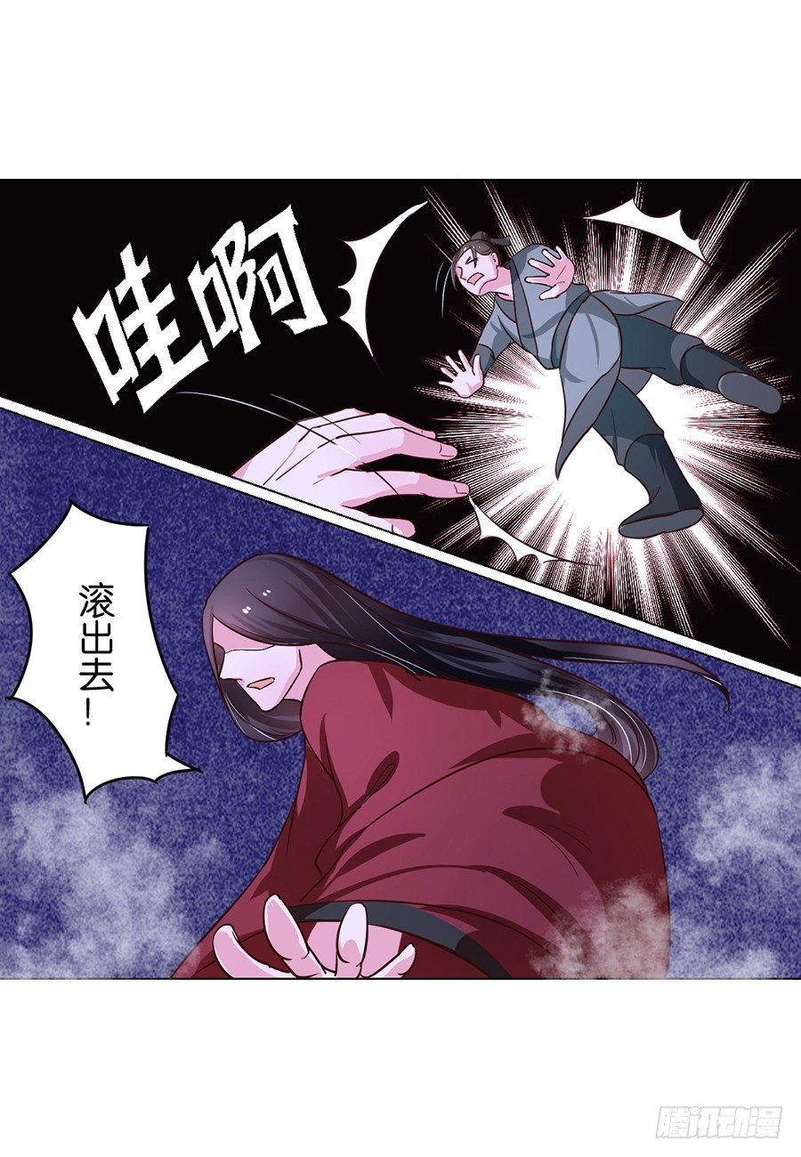 第84话-第84话