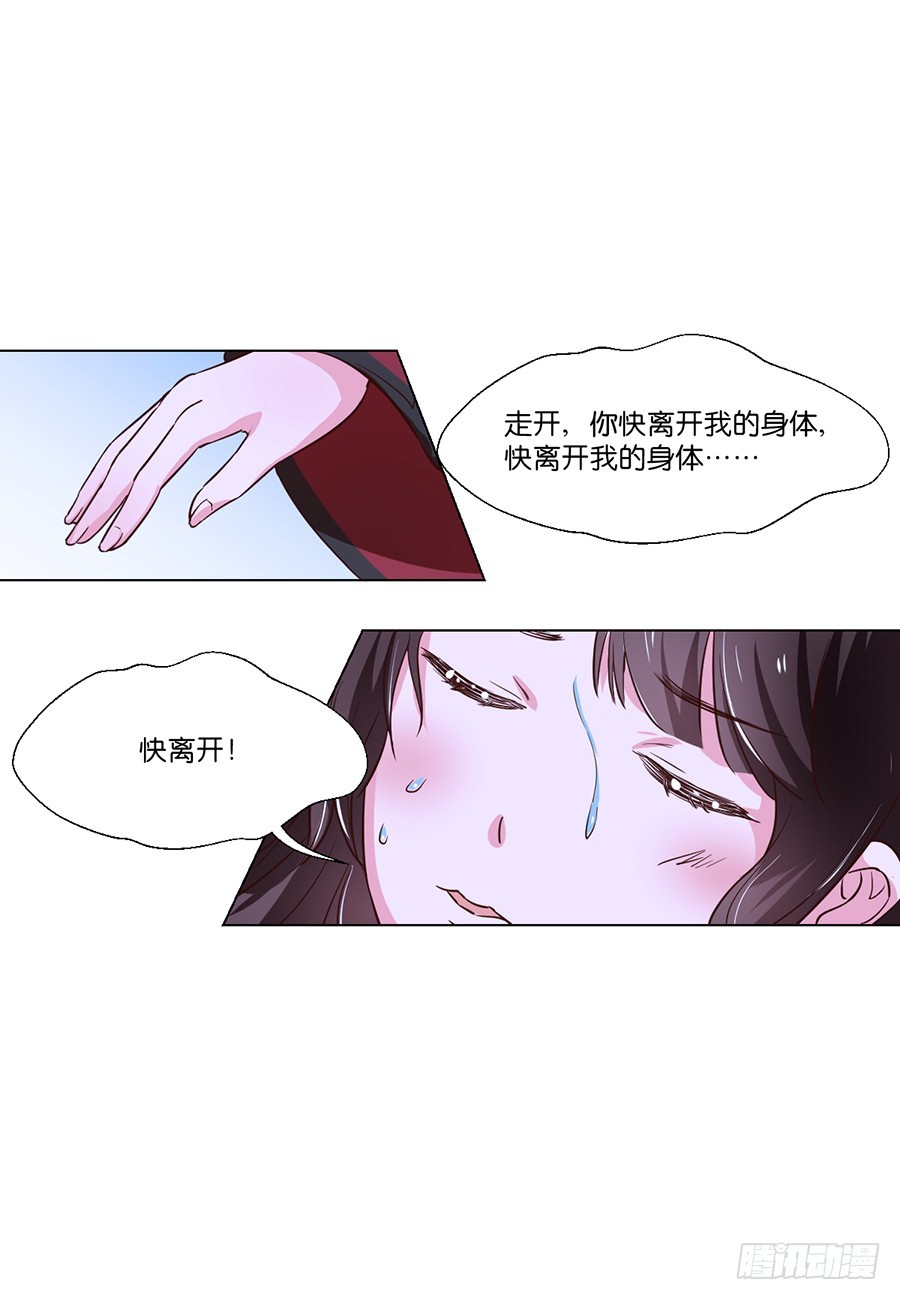 第84话-第84话