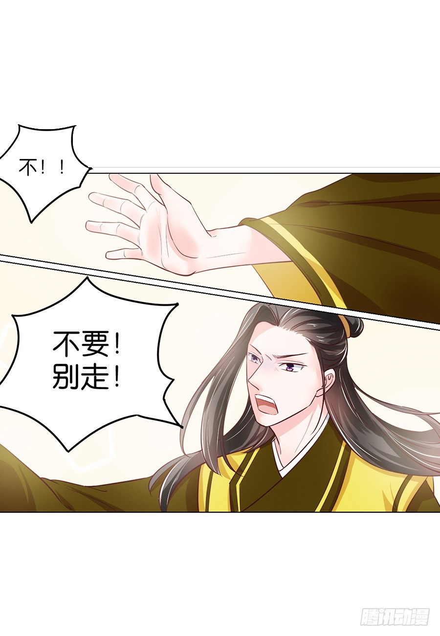 第86话-第86话