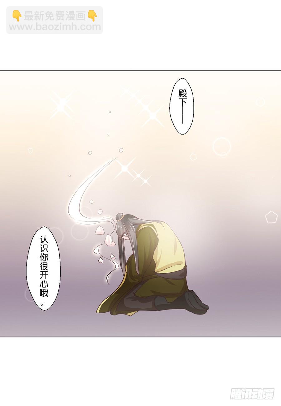 第86话-第86话