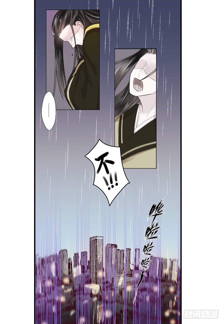 第86话-第86话