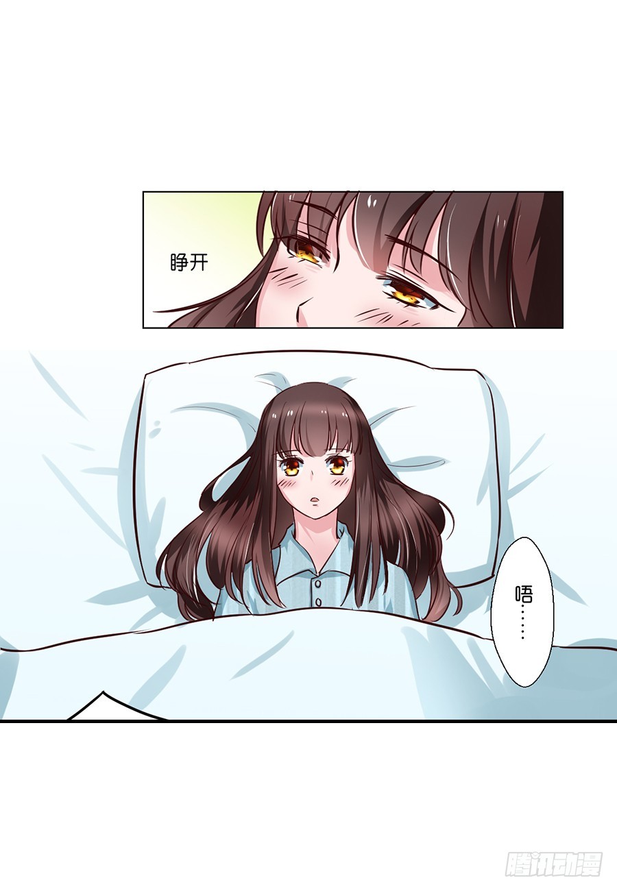 第86话-第86话