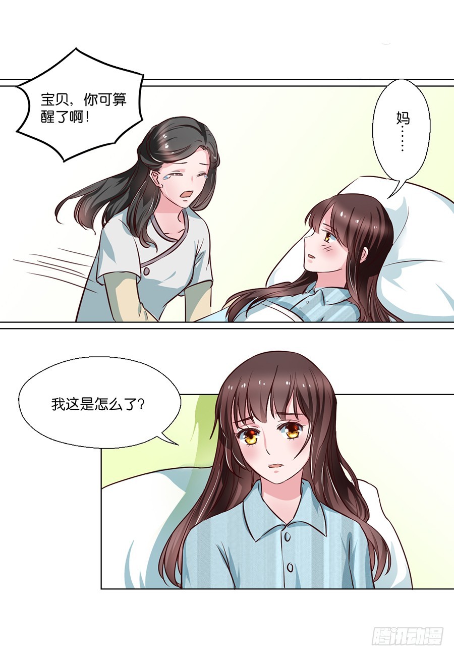 第86话-第86话