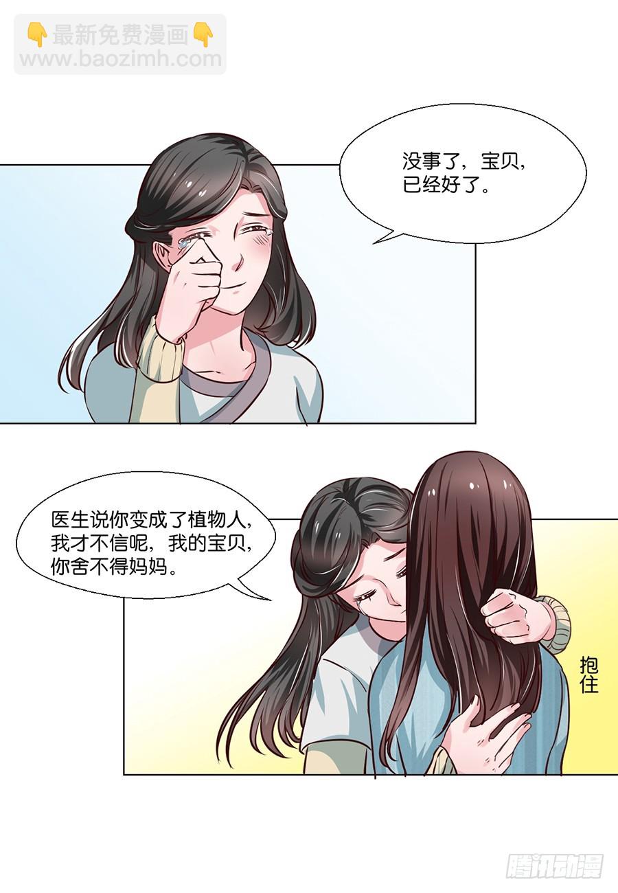 第86话-第86话