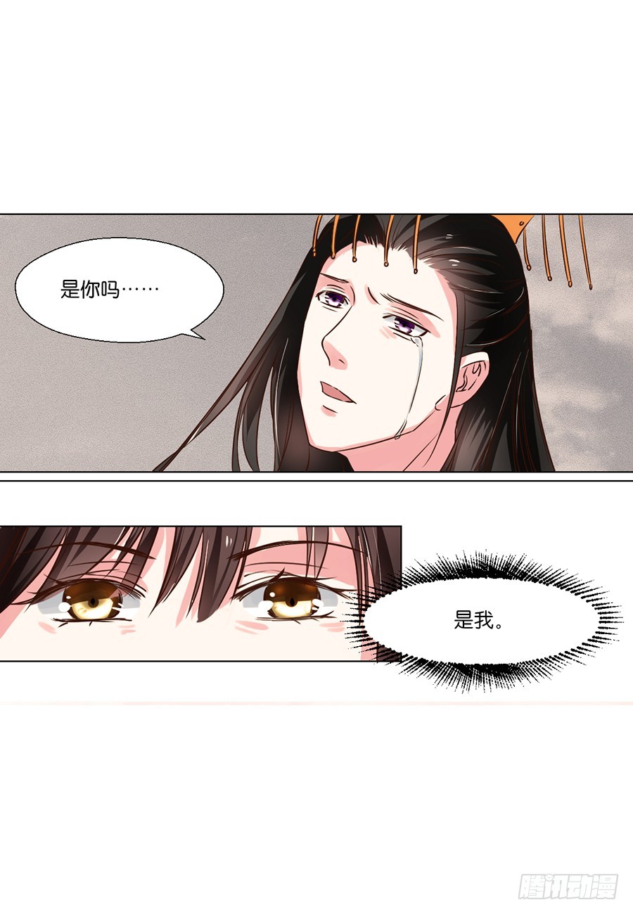 第88话-第88话