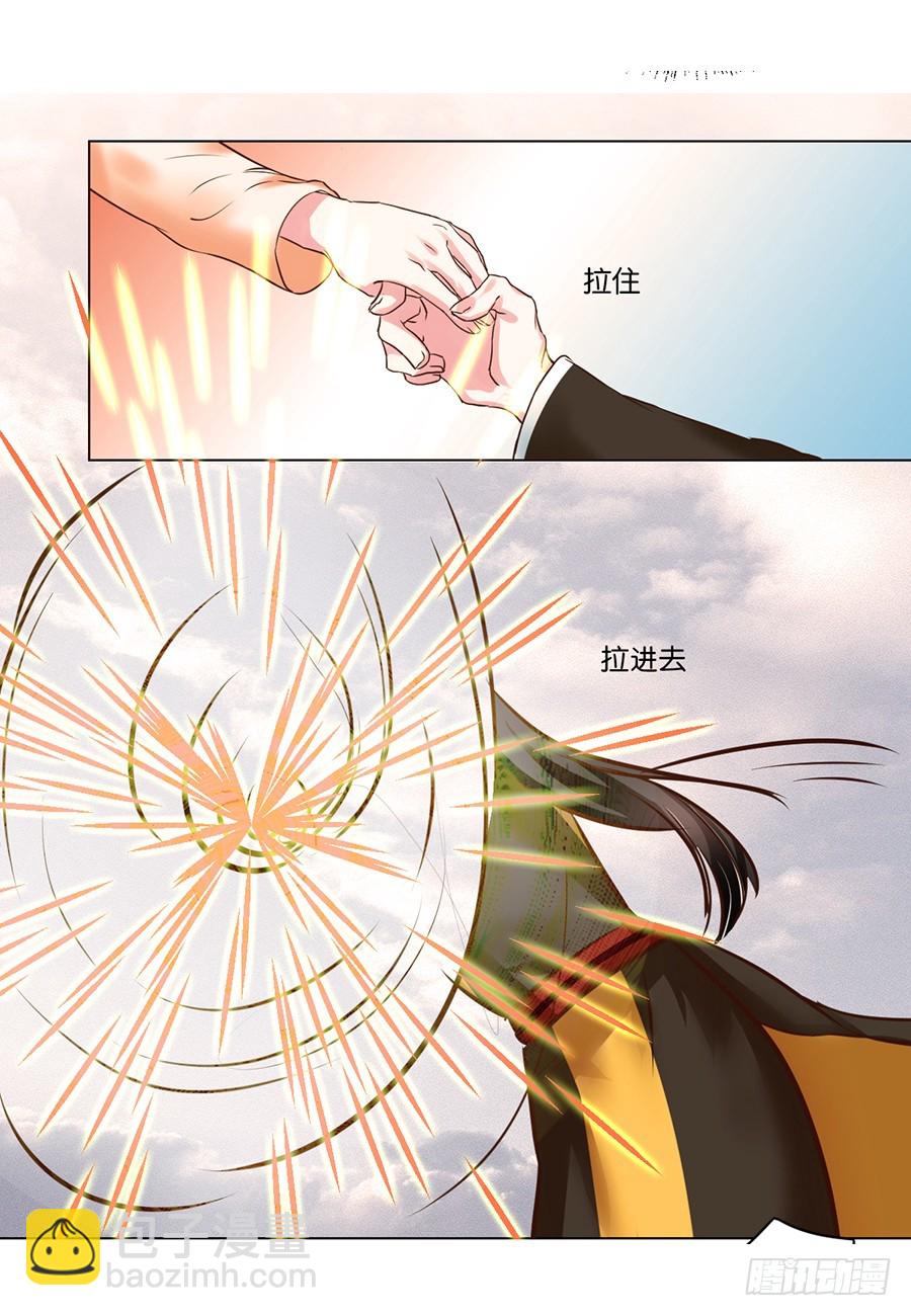 第88话-第88话