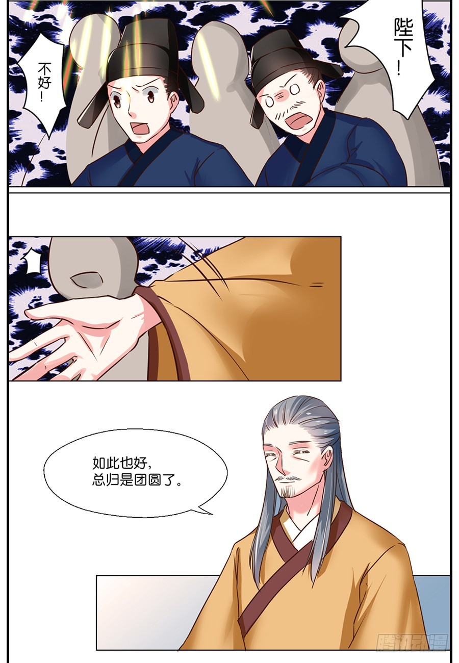 第88话-第88话