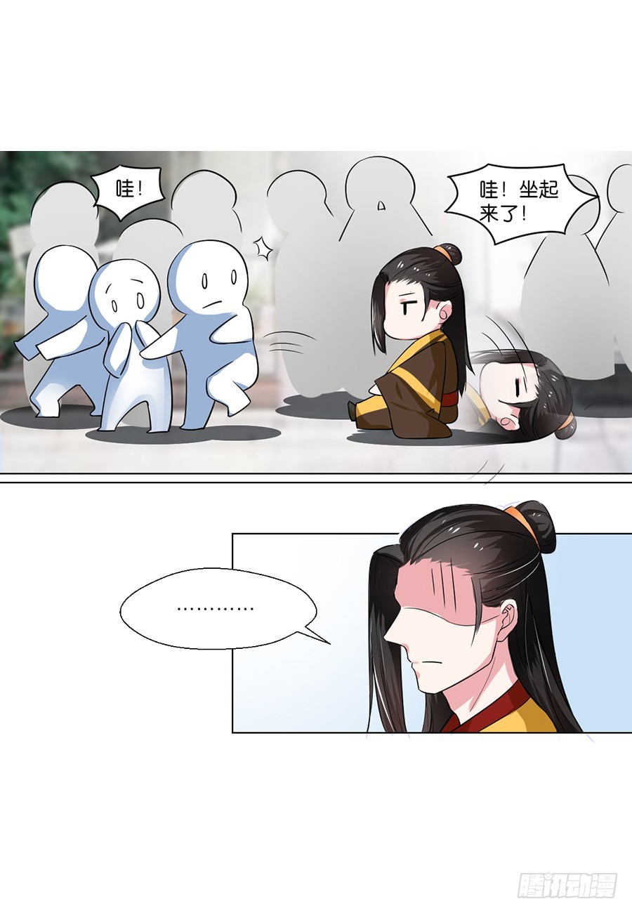 第88话-第88话
