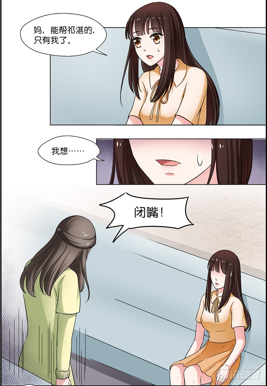 第90话-第90话