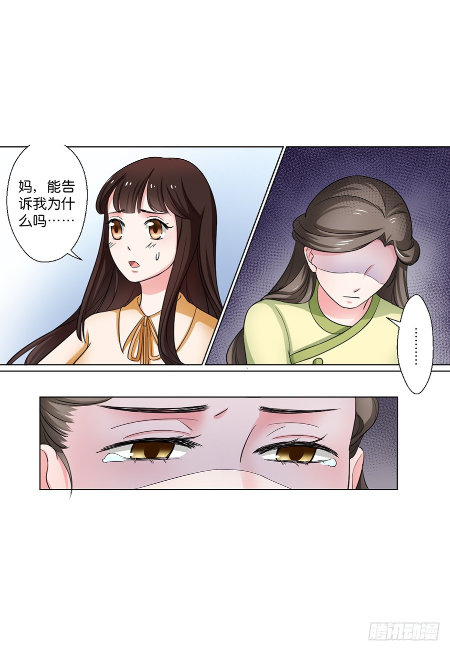 第90话-第90话