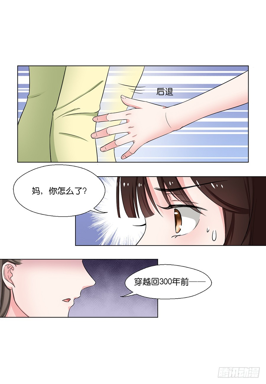 第90话-第90话