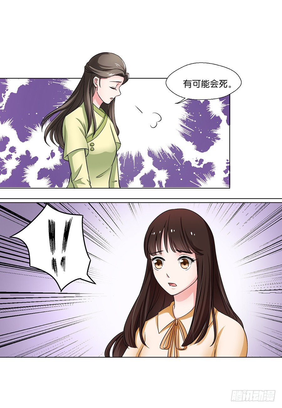 第90话-第90话