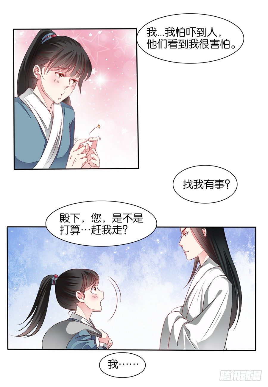 第10话-第10话