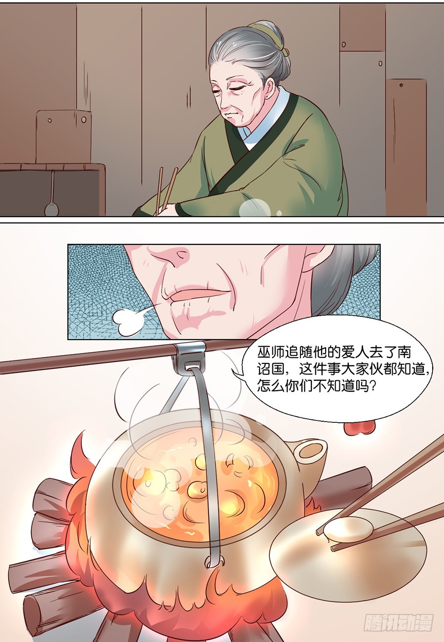 第92话-第92话