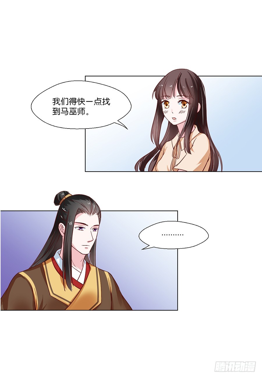 第92话-第92话